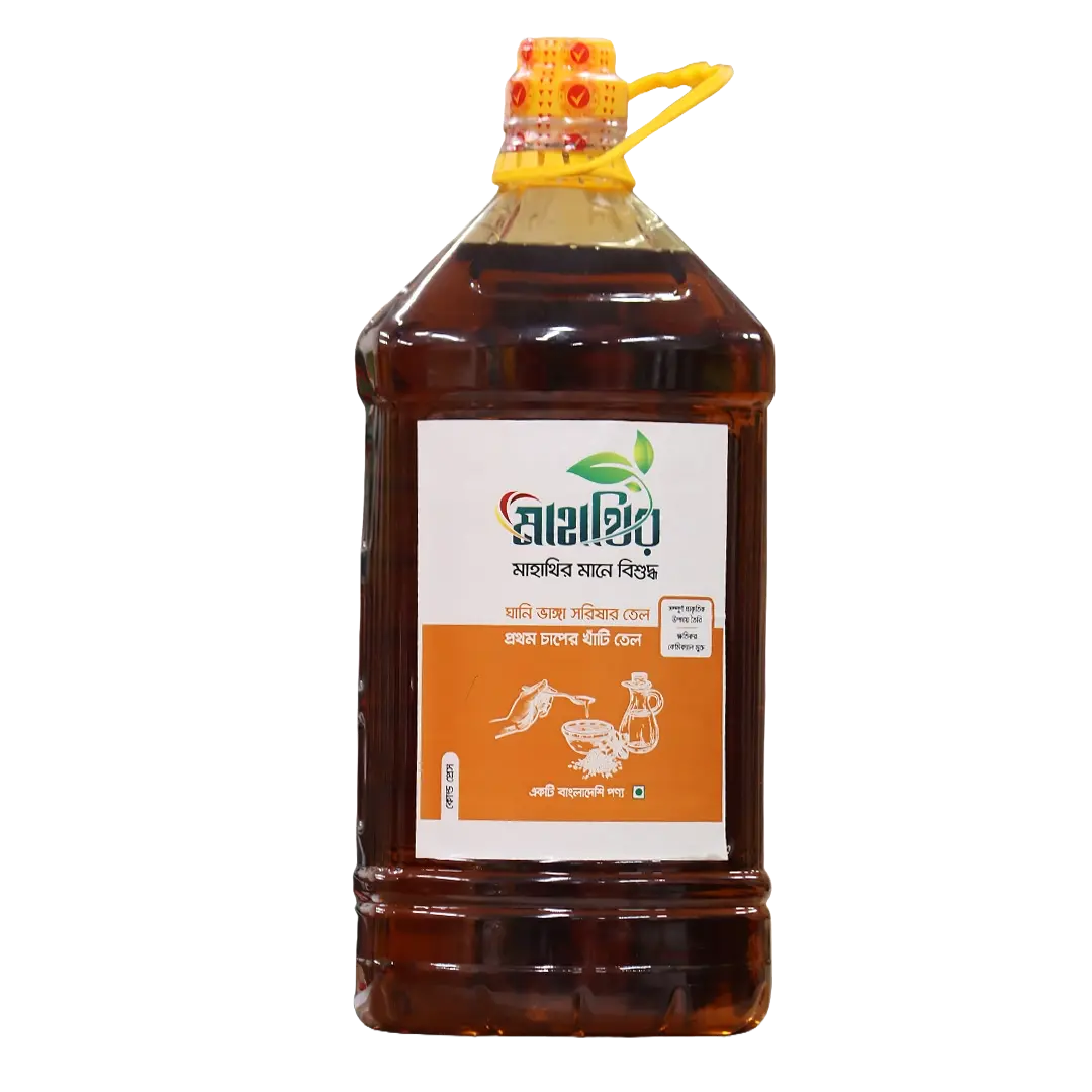 ঘানি ভাঙ্গা সরিষার তেল