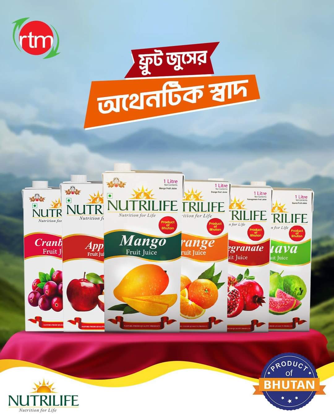 Fruit Juice