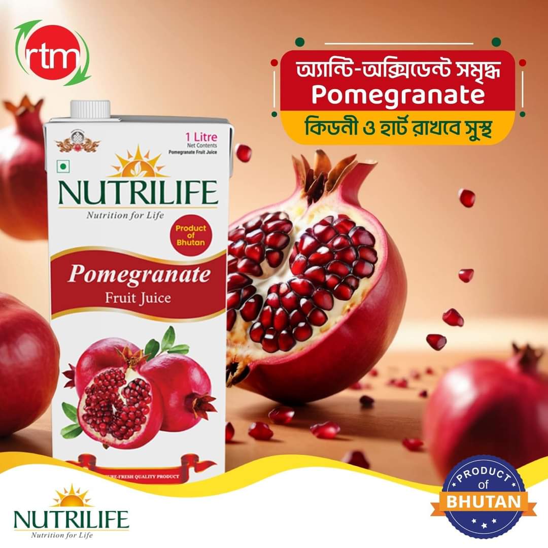 NutriLife Pomegranate